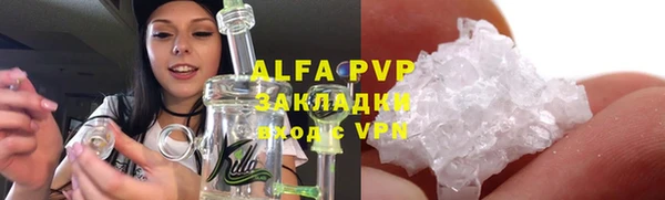 ALPHA-PVP Алзамай